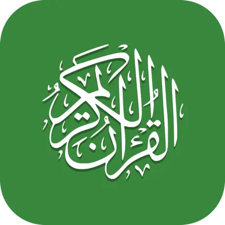 Al Quran (Tafsir & by Word) icon